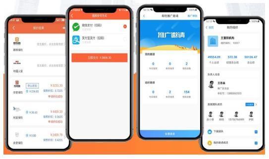 Heng Kuai Bao mobile app